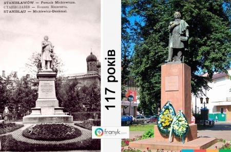20 листопада 117 років тому в Івано-Франківську встановили пам’ятник Адаму Міцкевичу