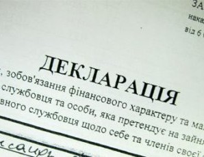 У прикарпатців залишилось всього два тижні на декларування доходів