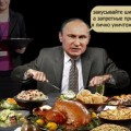 Продовження продуктових репресій Криму: знищують всі імпортні продукти харчування