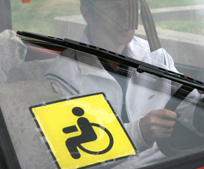 П’ятеро прикарпатців з інвалідністю отримають автівки