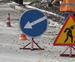 Вісім основних магістралей Прикарпаття відремонтують за 3 роки