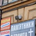 В Івано-Франківську припинили мовлення так званого “релігійного радіо”