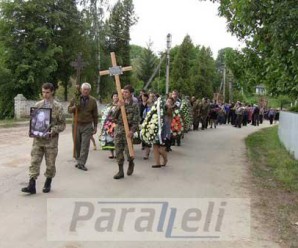 У Франківську вшанували пам’ять загиблих правоохоронців на горі Карачун