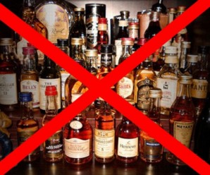 На День міста у середмісті Франківська заборонять продаж алкоголю