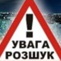 В Івано-Франківську зникла школярка – поліція і батьки просять допомоги мешканців (ФОТО)