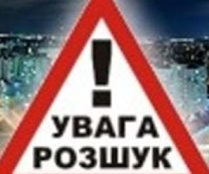 В Івано-Франківську зникла школярка – поліція і батьки просять допомоги мешканців (ФОТО)