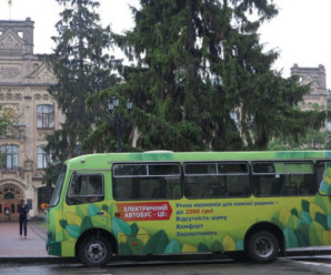 У Києві представили перший електробус (Відео)