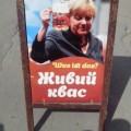 Курйоз: на Галичині спритні підприємці використали Ангелу Меркель для реклами квасу (фото)