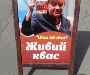 Курйоз: на Галичині спритні підприємці використали Ангелу Меркель для реклами квасу (фото)