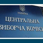 Вибори на Прикарпатті: ЦВК опрацювала майже 50% протоколів – перемагає Шевченко.