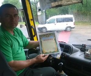 У Франківську водію маршрутки видали премію після схвального відгуку пасажира в соцмережі