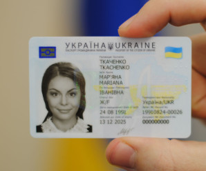Рада ухвалила “безвізовий” закон щодо переходу на біометричні паспорти