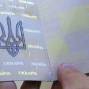 В Україні скасовані відмітки про шлюб і розлучення в паспортах