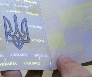 В Україні скасовані відмітки про шлюб і розлучення в паспортах