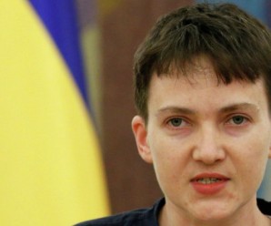 Савченко планує стати президентом: Україні потрібен диктатор