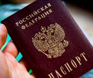 У депутата “Батьківщини” знайшли російський паспорт