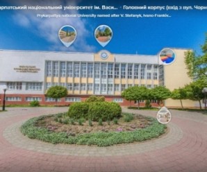 Франківець створив віртуальний тур Прикарпатським національним університетом