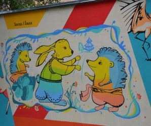 У дитячому садочку Франківська створили арт-стіну за мотивами казок Івана Франка (ФОТО)