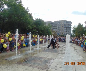 На День Незалежності у Долині відкрили пішохідний фонтан (фото)