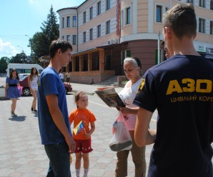 Активісти цивільного корпусу “Азову” провели інформаційну роботу з мешканцями Бурштина (фото)