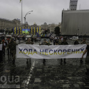 Інший парад: Як центром Києва йшли матері загиблих в АТО воїнів(фотозвіт)