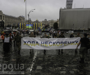 Інший парад: Як центром Києва йшли матері загиблих в АТО воїнів(фотозвіт)