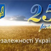 25 років незалежності України: які зміни спіткали Прикарпаття