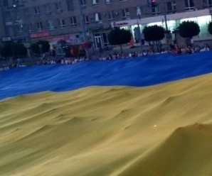 В Івано-Франківську розгорнули найбільший прапор України (ФОТО, ВІДЕО)