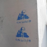 У Калуші на стінах будинків малюють Путіна