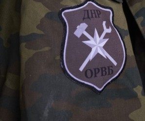 «Бомж», який воював за «ДНР», здався поліції
