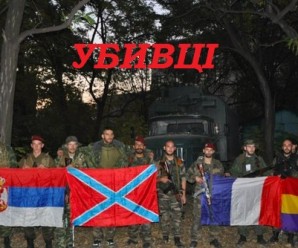 Неонацисти, кримінальники та звичайні найманці: які іноземці воюють на боці «ДНР/ЛНР»