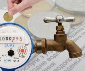 “Івано-Франківськводоекотехпром” планує ввести нові тарифи на водопостачання та водовідведення