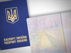 Прикарпатці не можуть подати документи на закордонні паспорти