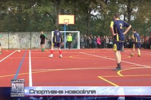 В Івано-Франківську поблизу 11-ї школи відкрили сучасний спортивний майданчик