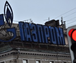 У “Нафтогазі” розповіли, що чекає на “Газпром” у разі програшу в Стокгольмському арбітражі