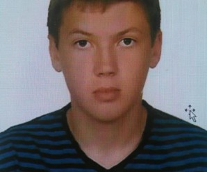 На Франківщині зник безвісти 17-річний Вадим Ганущак (ФОТО)