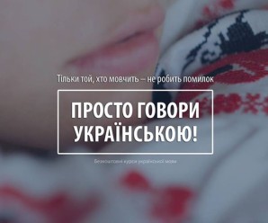 Депутат пропонує звільняти з роботи всіх, хто не розмовляє українською