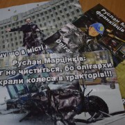 У Франківську кілька тижнів розклеюють листівки з чорним PR проти міського голови