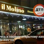У Києві в результаті п’яної бійки рознесли ресторан