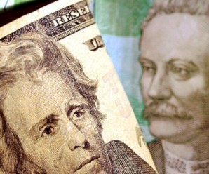 Рада скасувала “комісію” з обміну валюти у банках