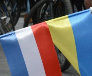 Парламент погодився підтримати угоду про асоціацію з Україною, – нідерландські ЗМІ