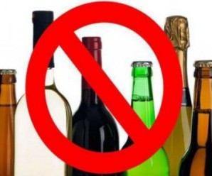 На свята в середмісті Франківська заборонили продавати алкоголь і піротехніку