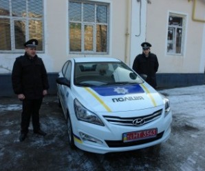 Поліцейські отримали від мера подарунок до Миколая — новенький Hyundai. Фото
