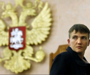 Заява Савченко: їде в «безпечну» Росію через політичне переслідування в Україні