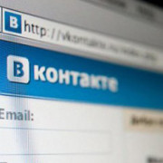 “ВКонтакте” введе повідомлення, які самознищуються