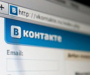 “ВКонтакте” введе повідомлення, які самознищуються
