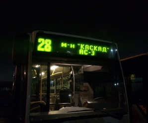 На великих франківських автобусах встановили електронні вказівники напрямку руху (ФОТО)