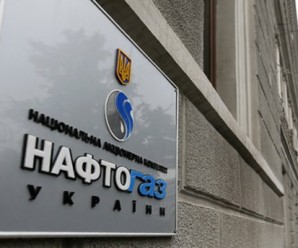 У “Нафтогазі” чекають провокацій від “Газпрому” через потужні морози