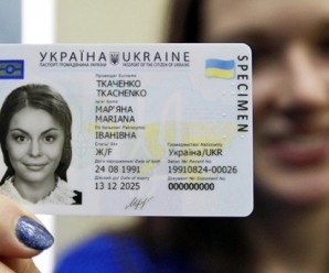 Українців з новими паспортами не пускають до Білорусі