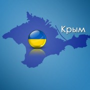 Дорогий тимчасово окупований Крим. Безкінечна боротьба з енергетичним колапсом.